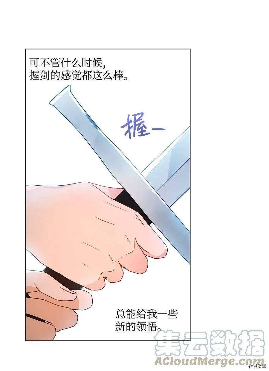 第26话 第37页