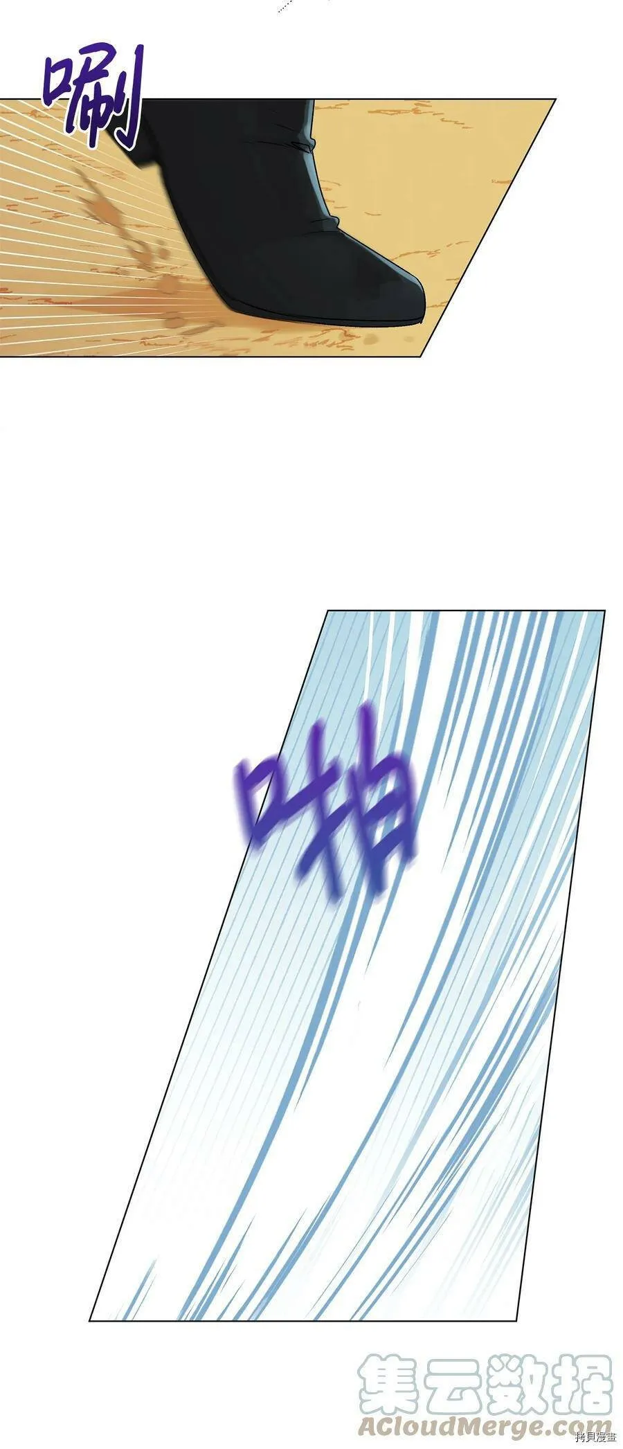 第26话 第40页