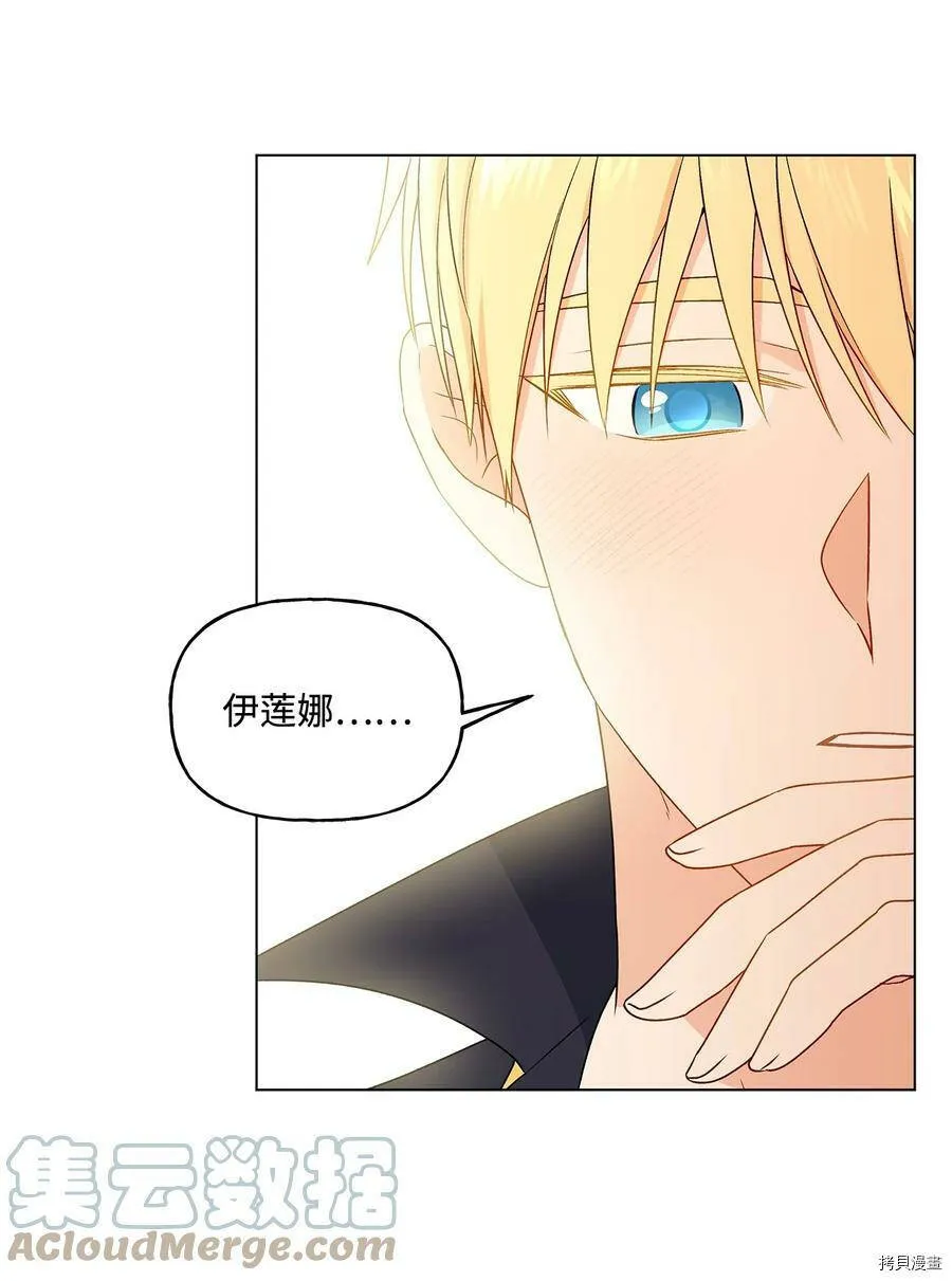 第26话 第43页