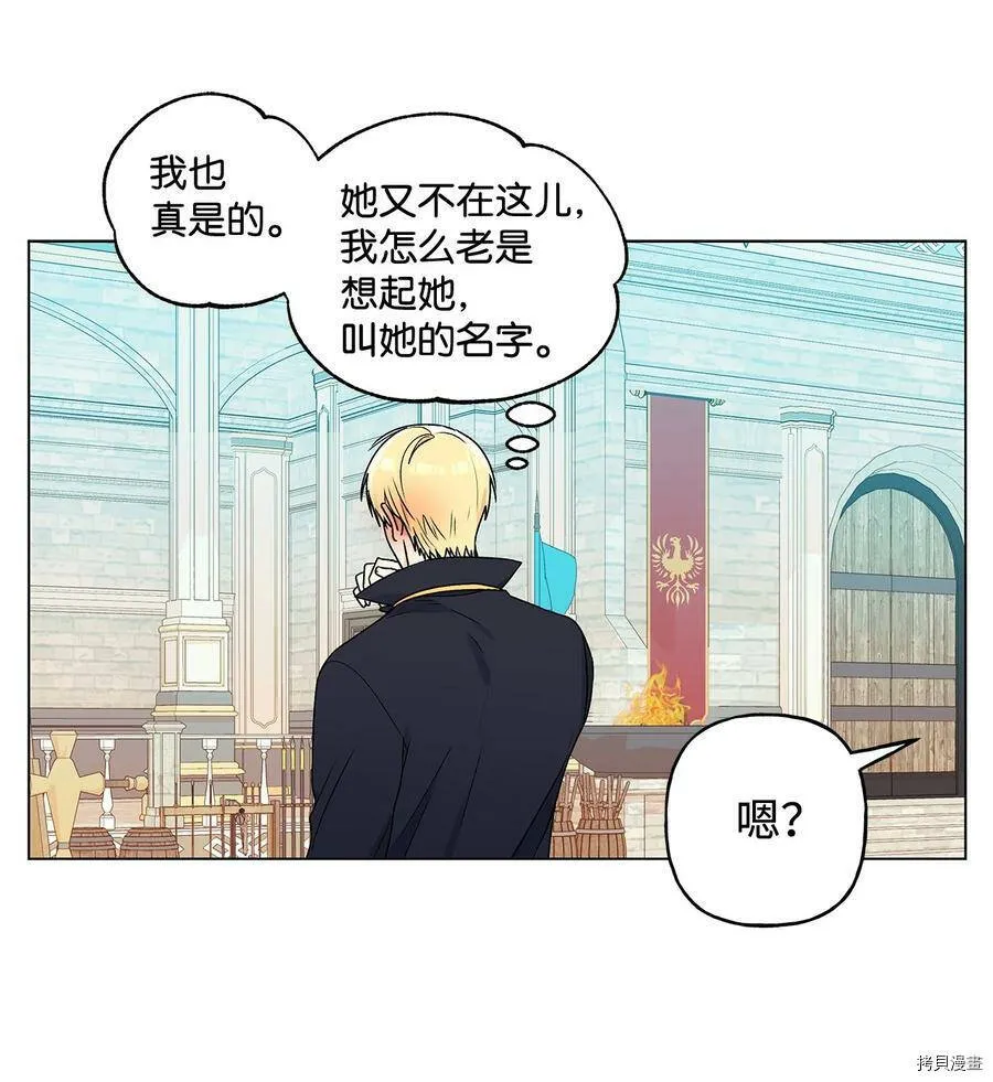 第26话 第44页