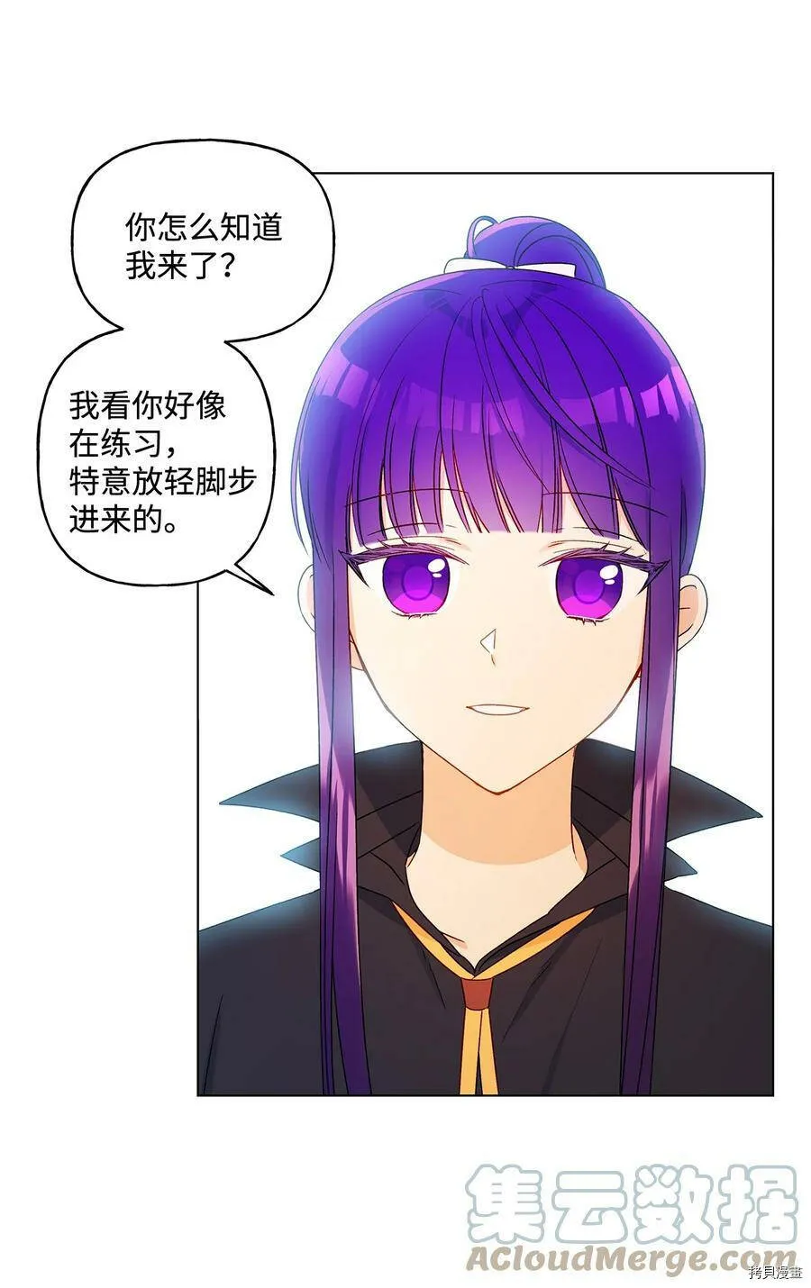 第26话 第46页