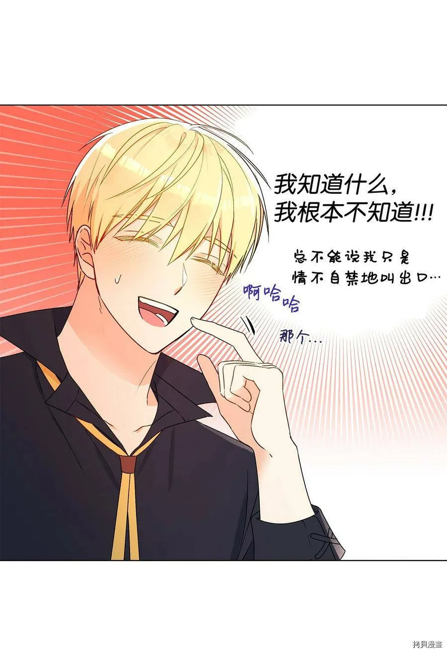 第26话 第47页