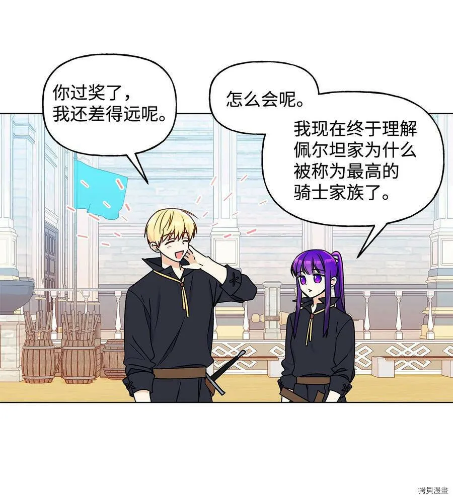 第26话 第50页