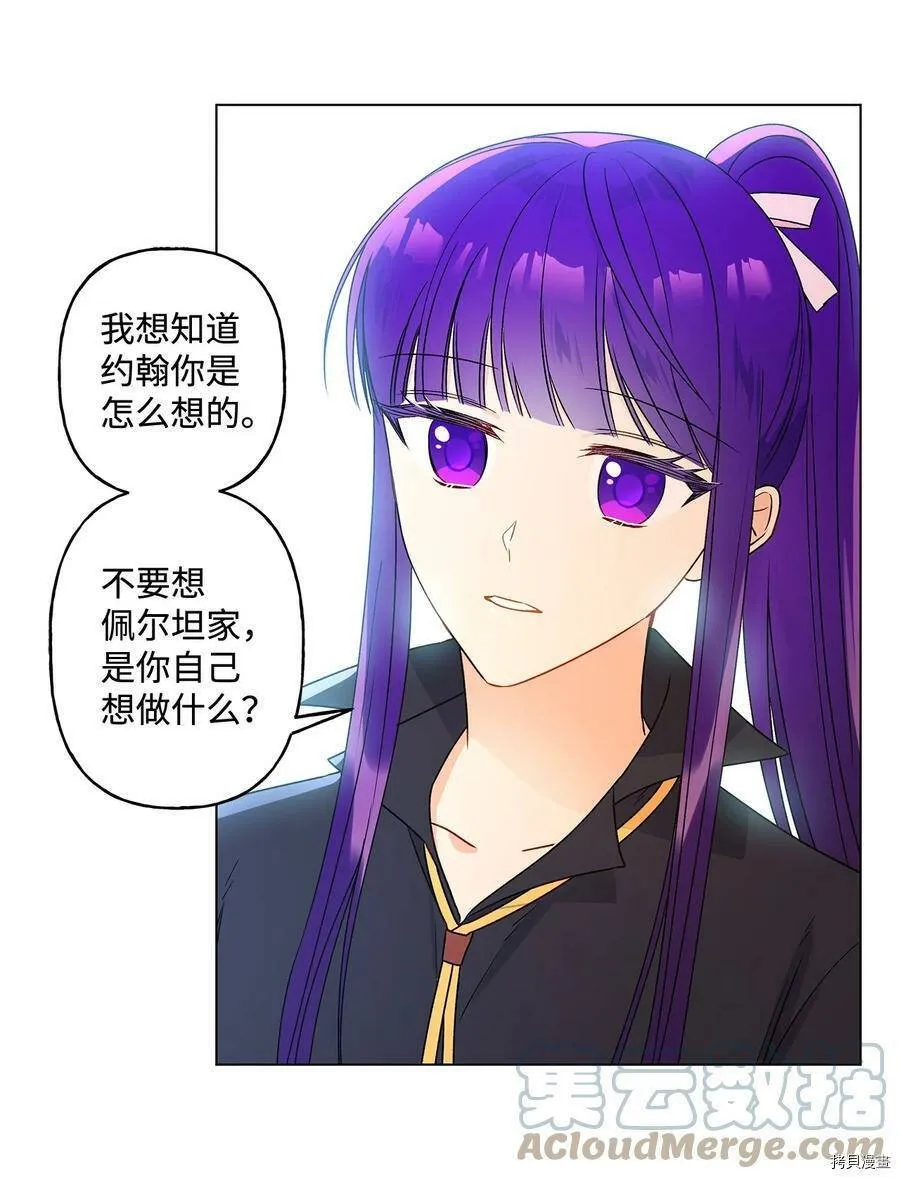第26话 第55页