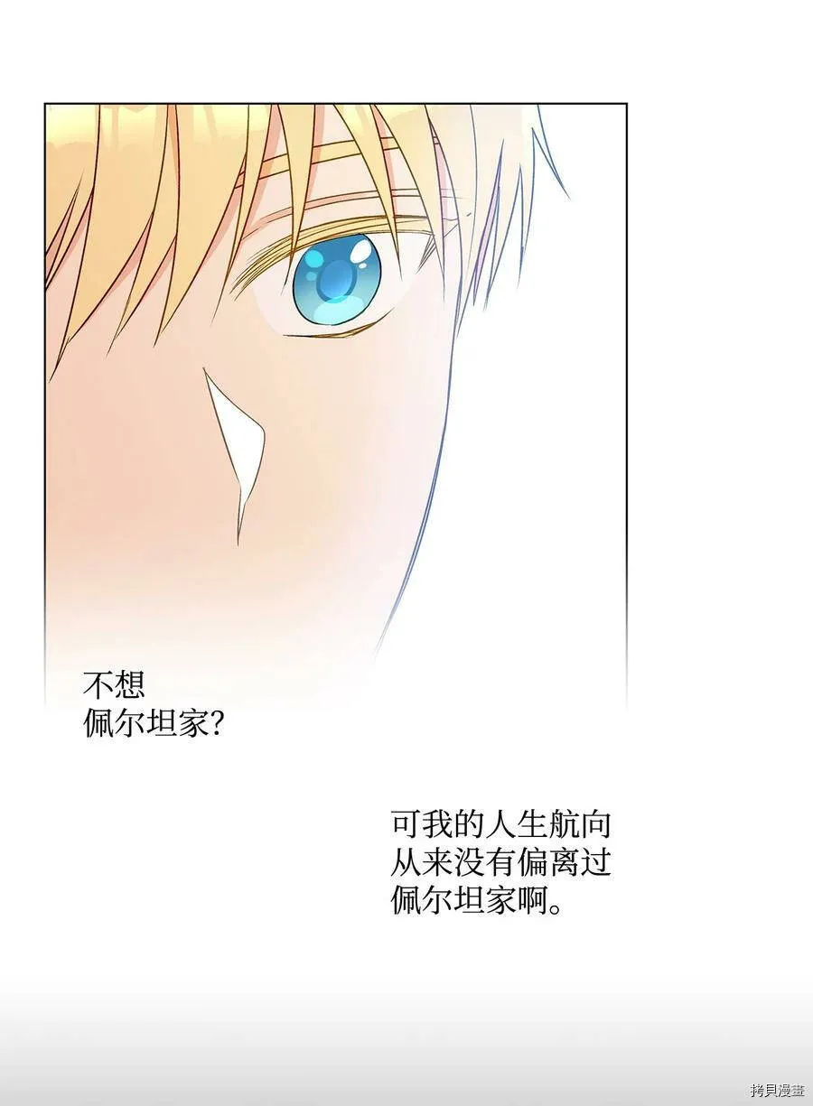第26话 第56页