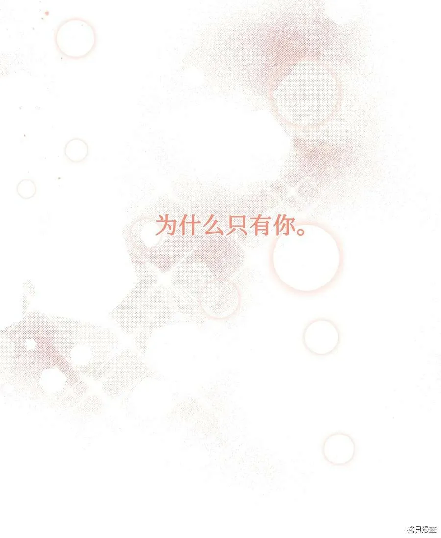 第26话 第62页