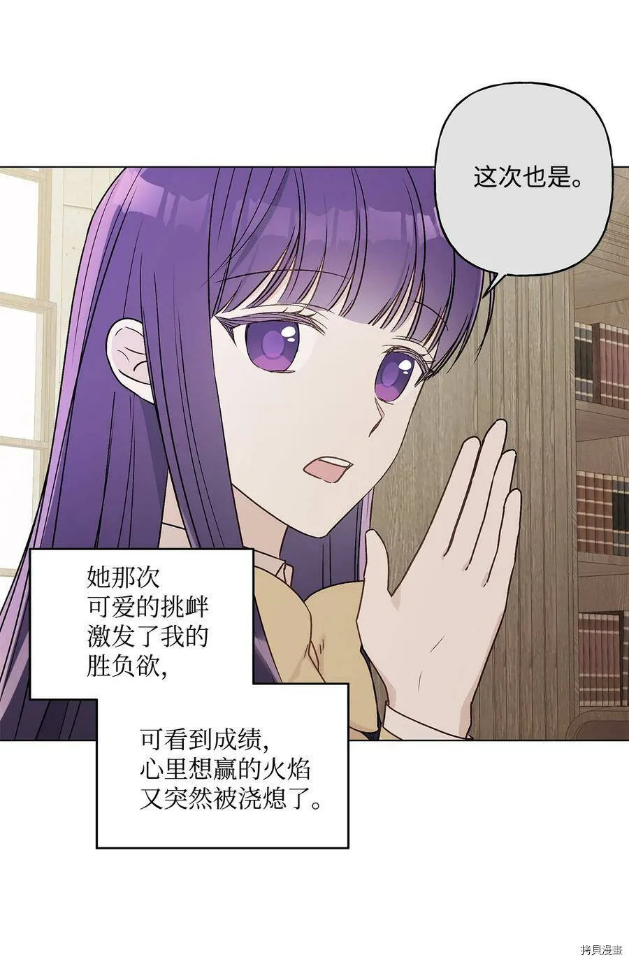 第27话 第5页