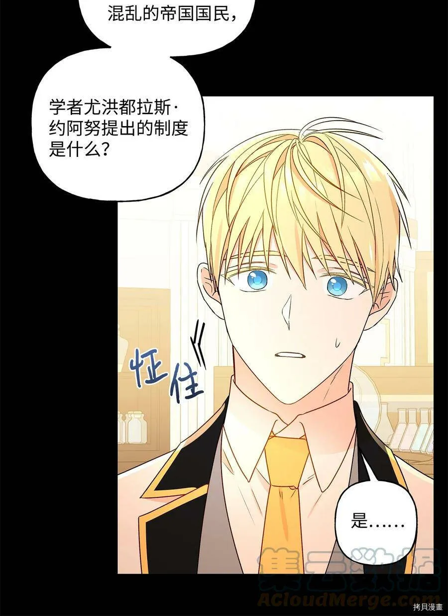 第27话 第13页