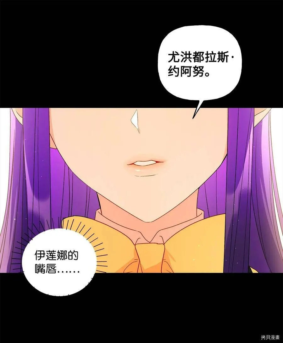 第27话 第14页