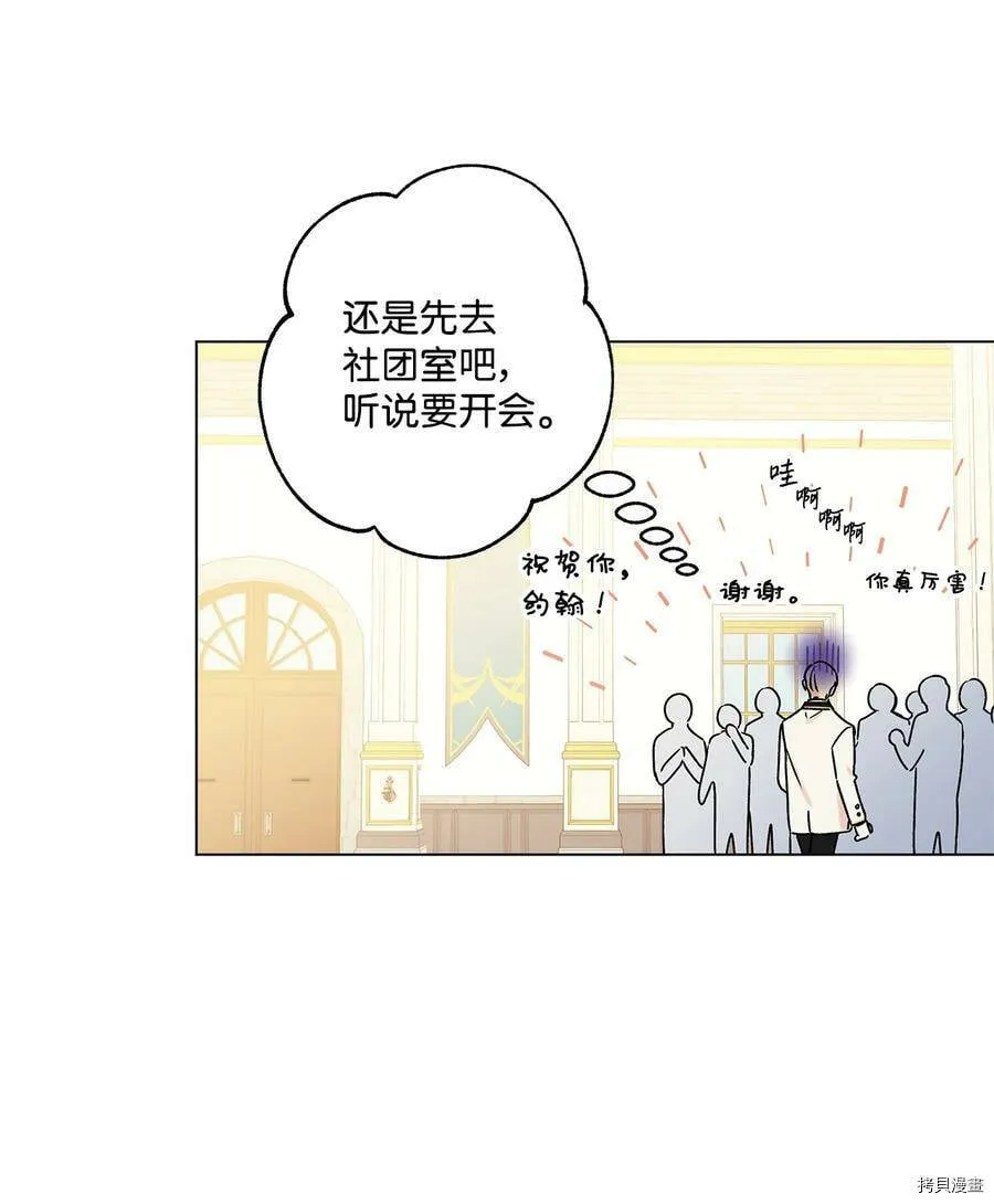 第27话 第17页
