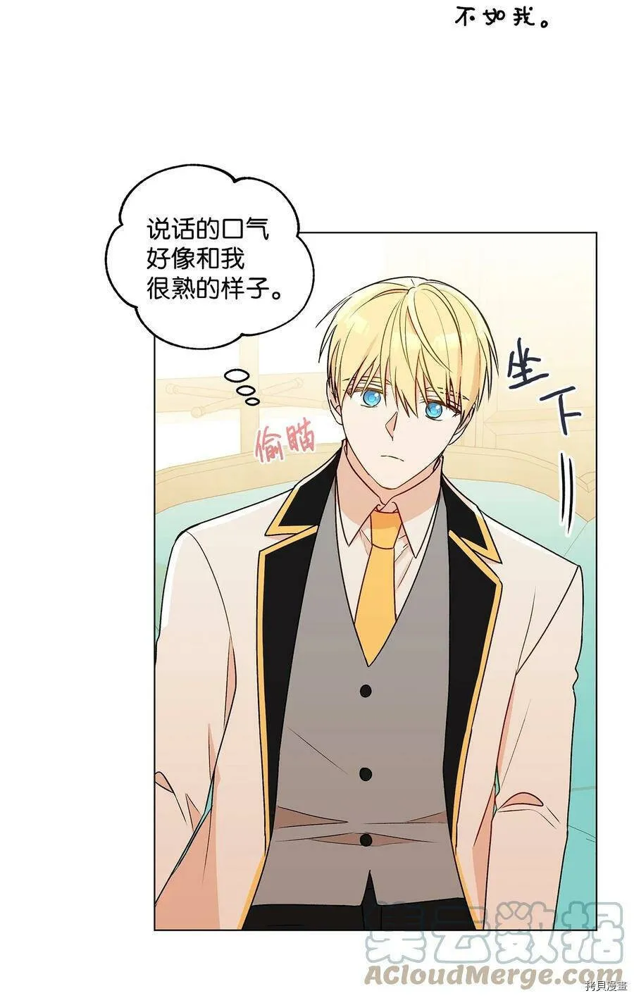 第27话 第22页