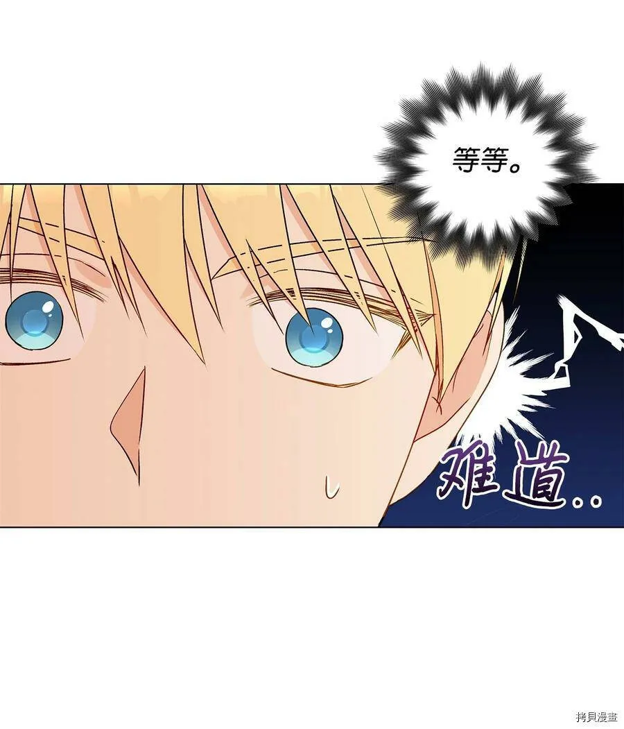 第27话 第23页