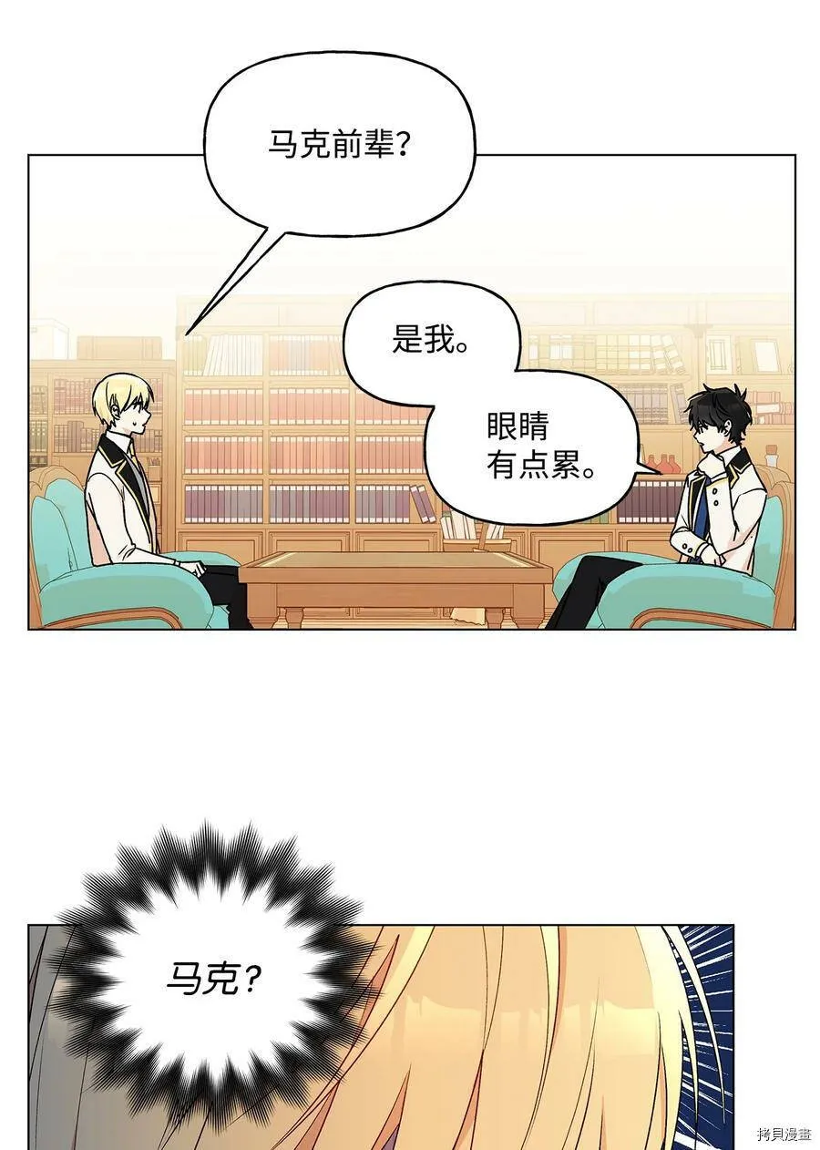 第27话 第24页