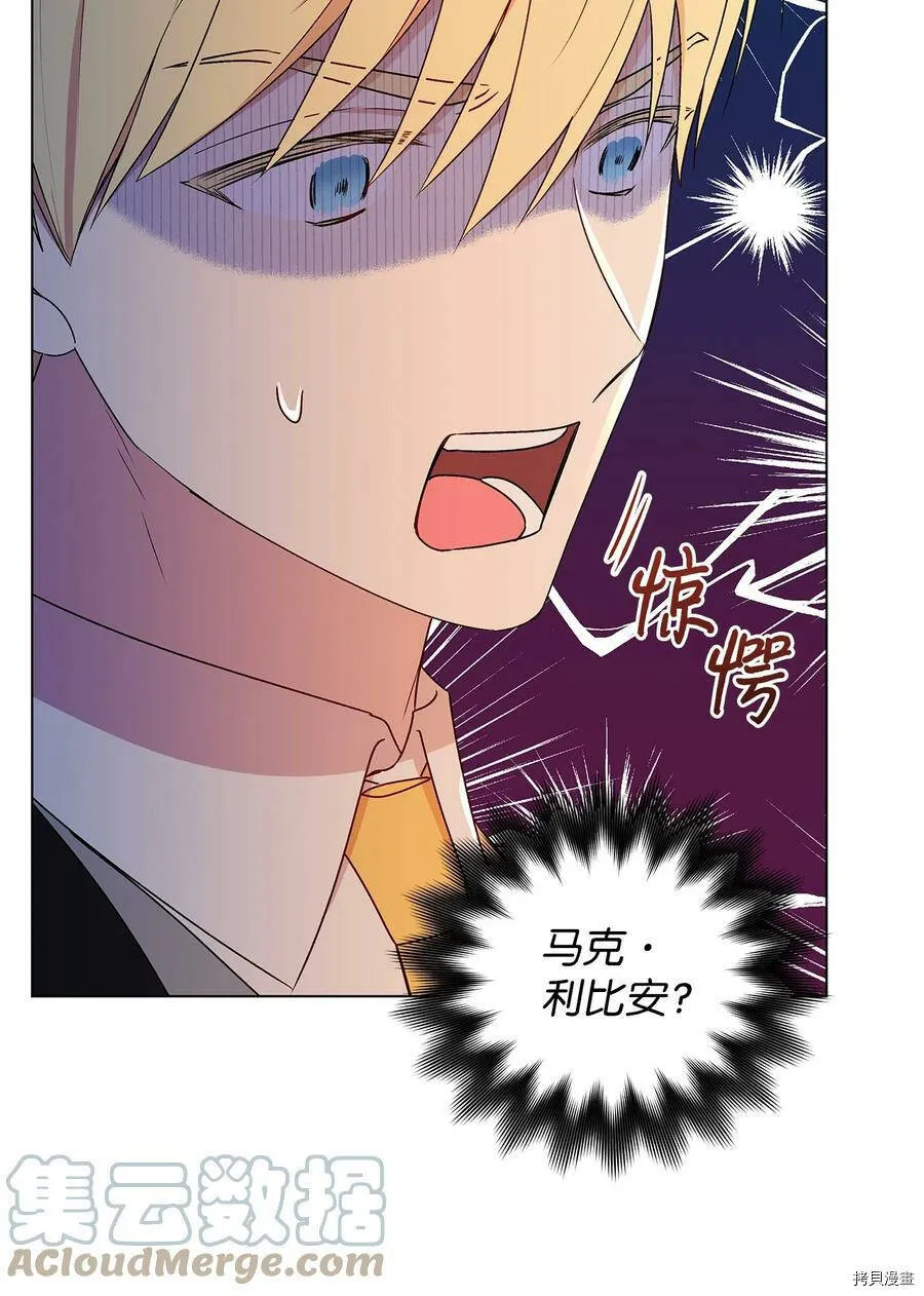 第27话 第25页