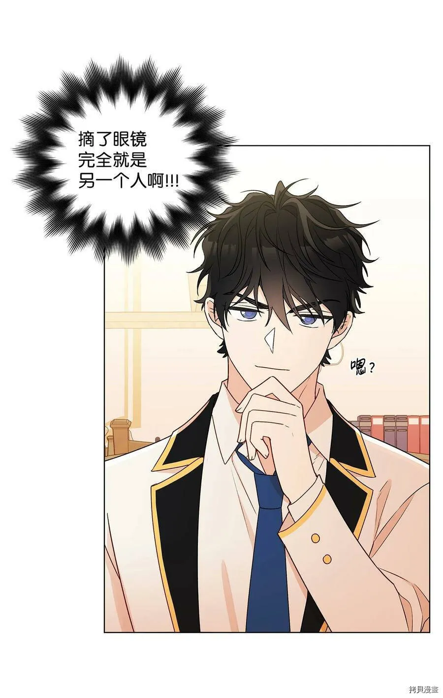 第27话 第26页