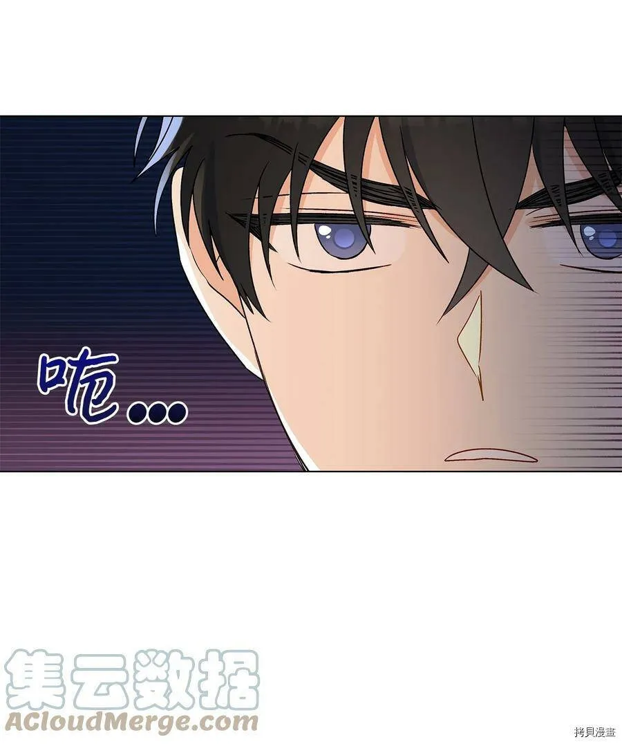 第27话 第28页