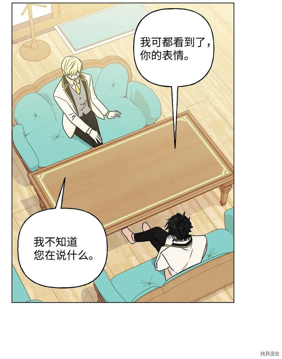 第27话 第29页