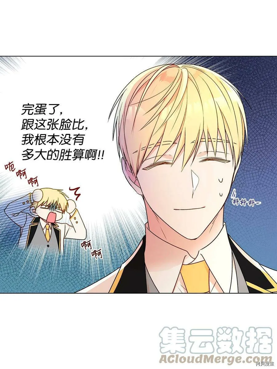 第27话 第31页