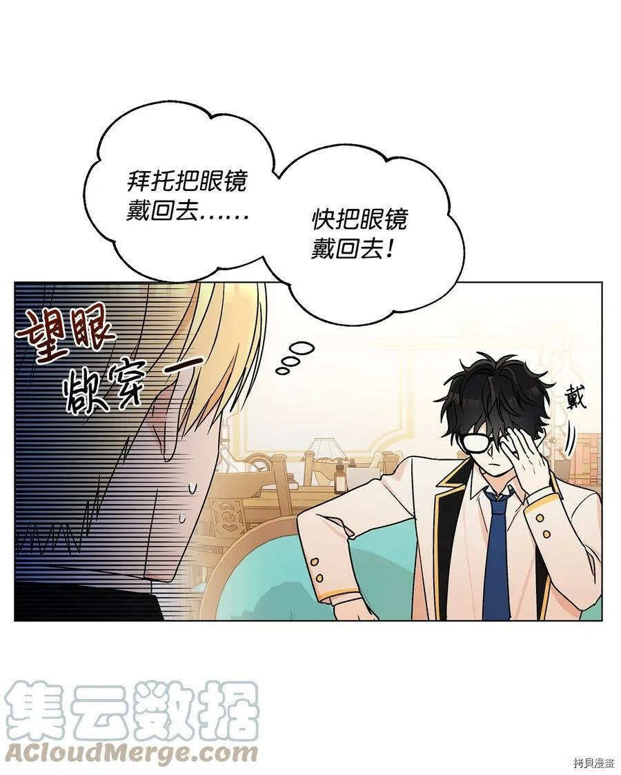 第27话 第34页