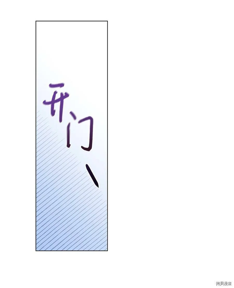 第27话 第35页