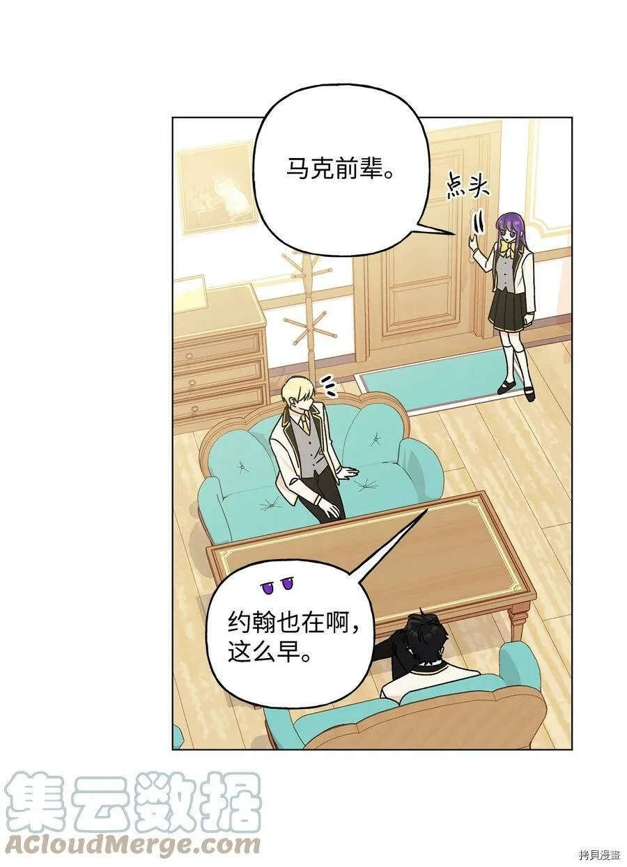 第27话 第37页