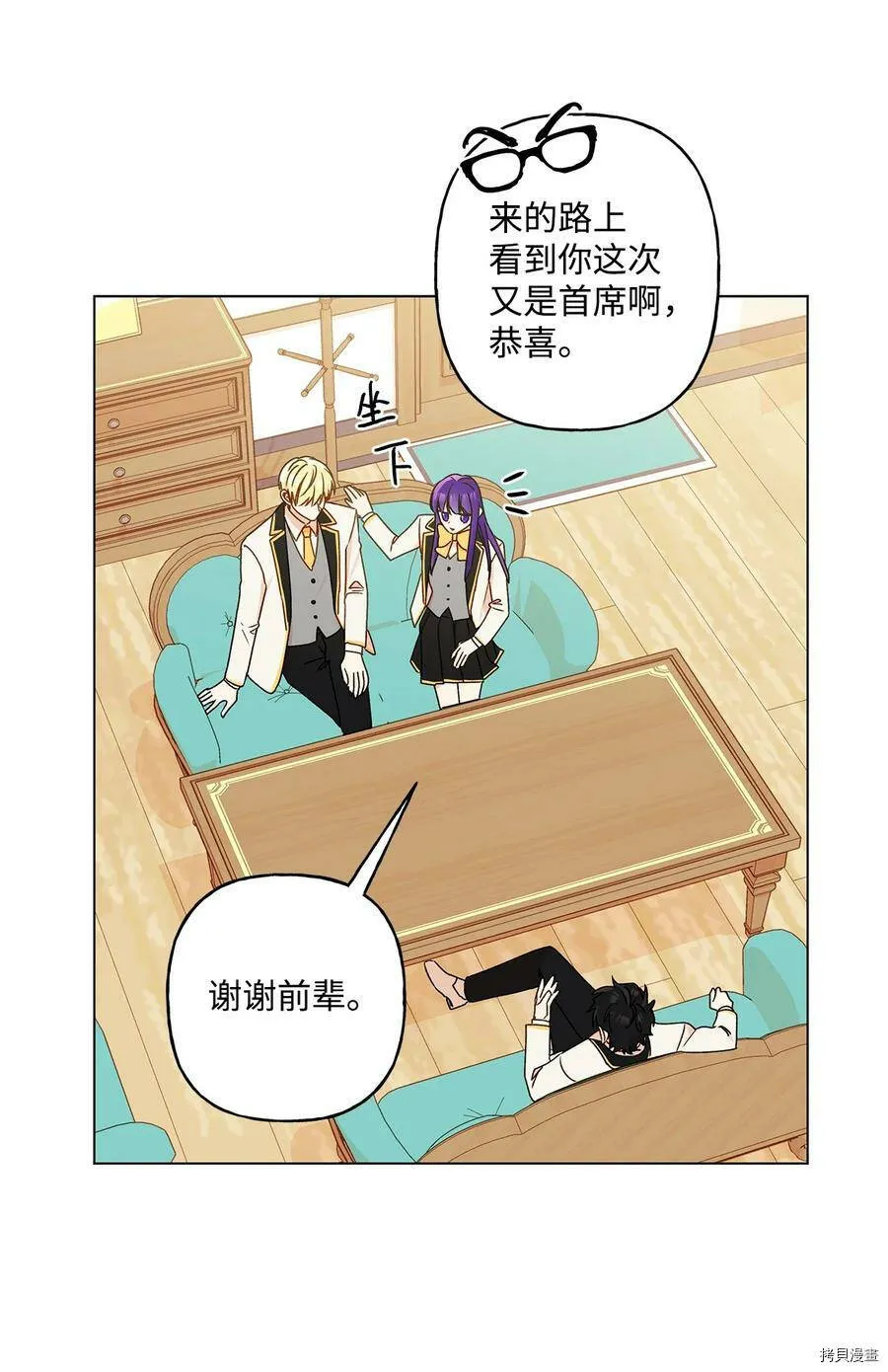 第27话 第39页