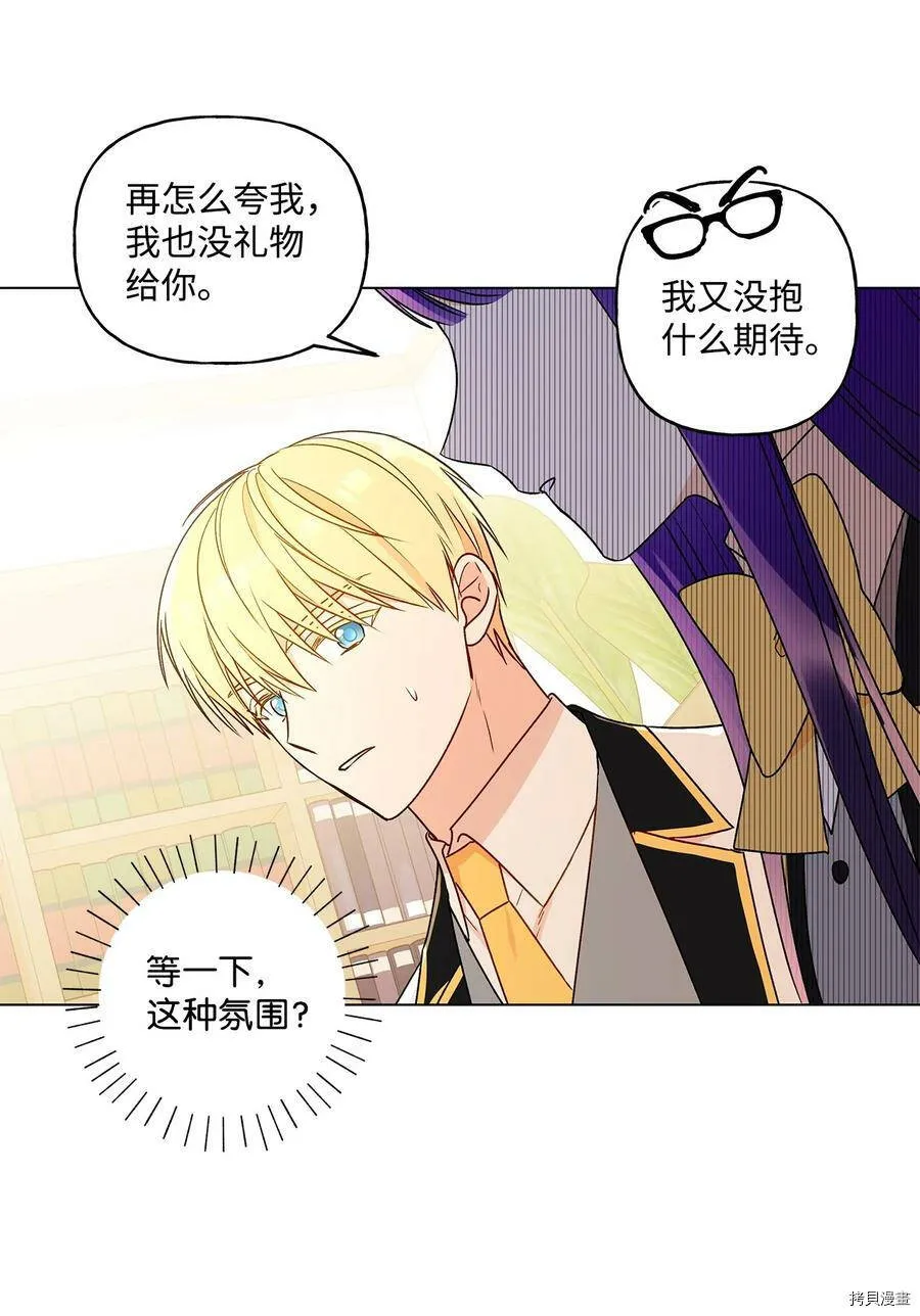 第27话 第41页