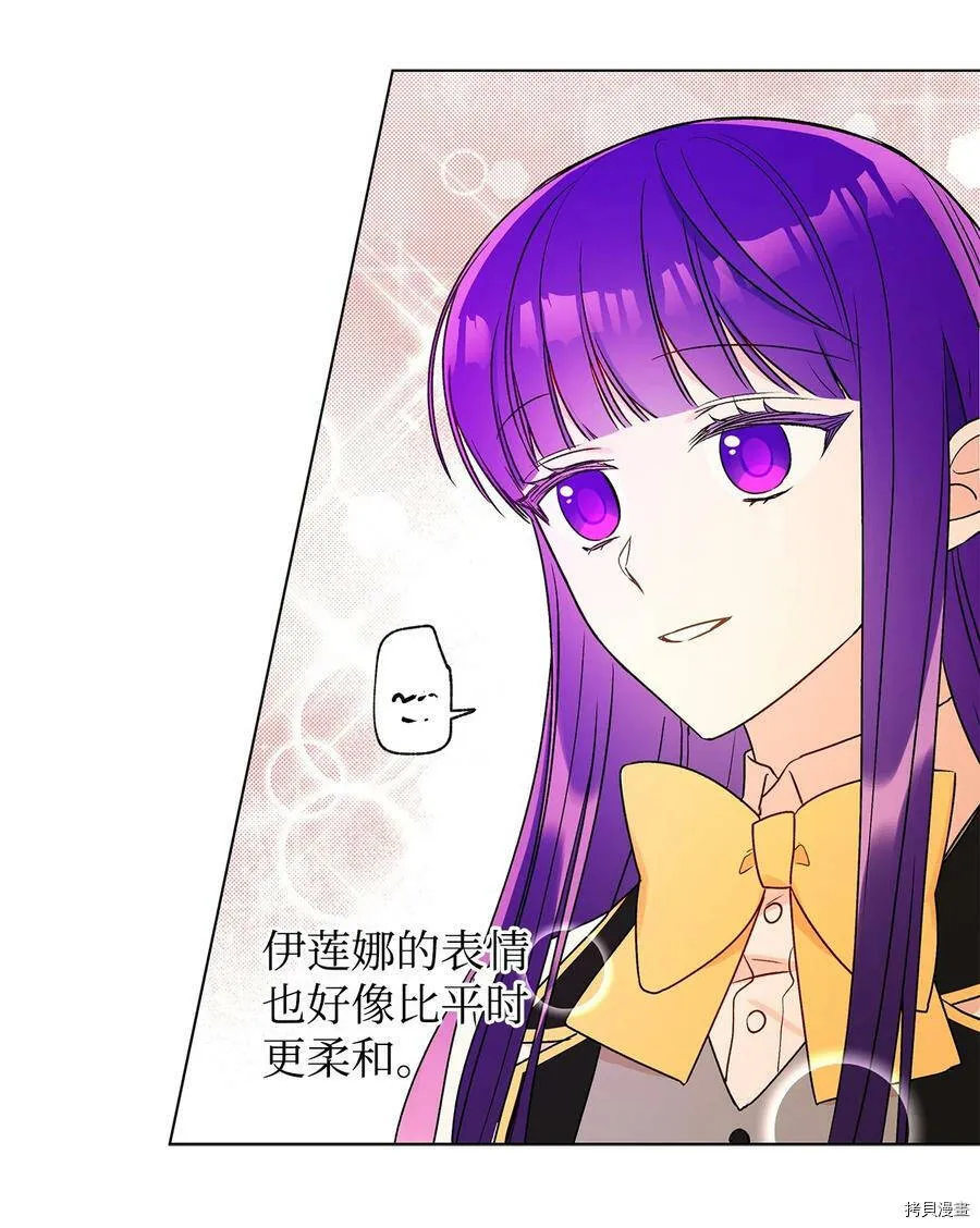 第27话 第44页
