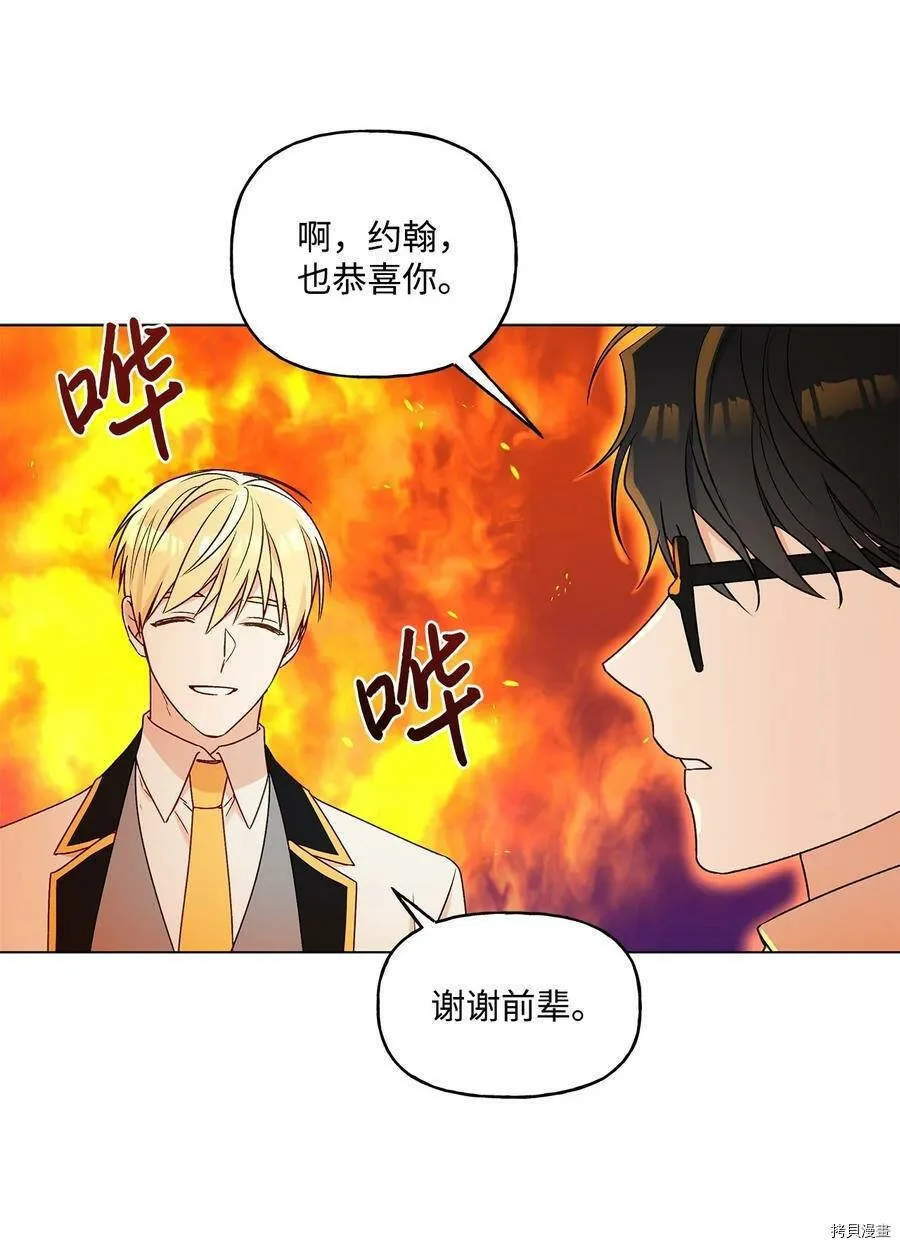 第27话 第45页