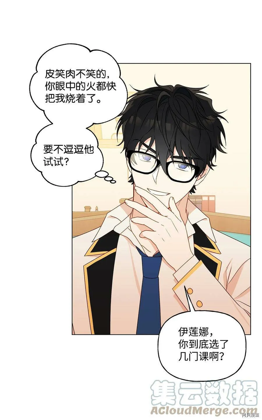 第27话 第46页