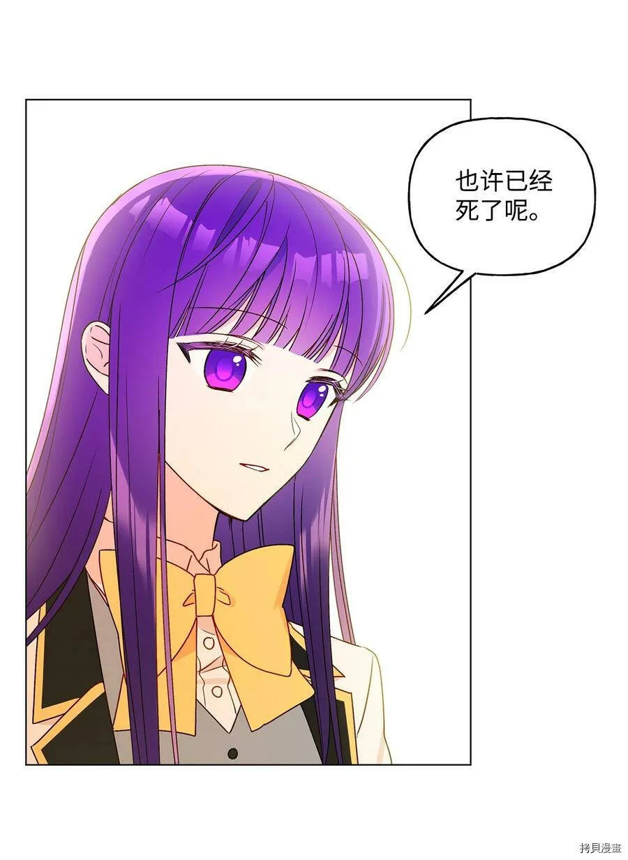 第27话 第48页