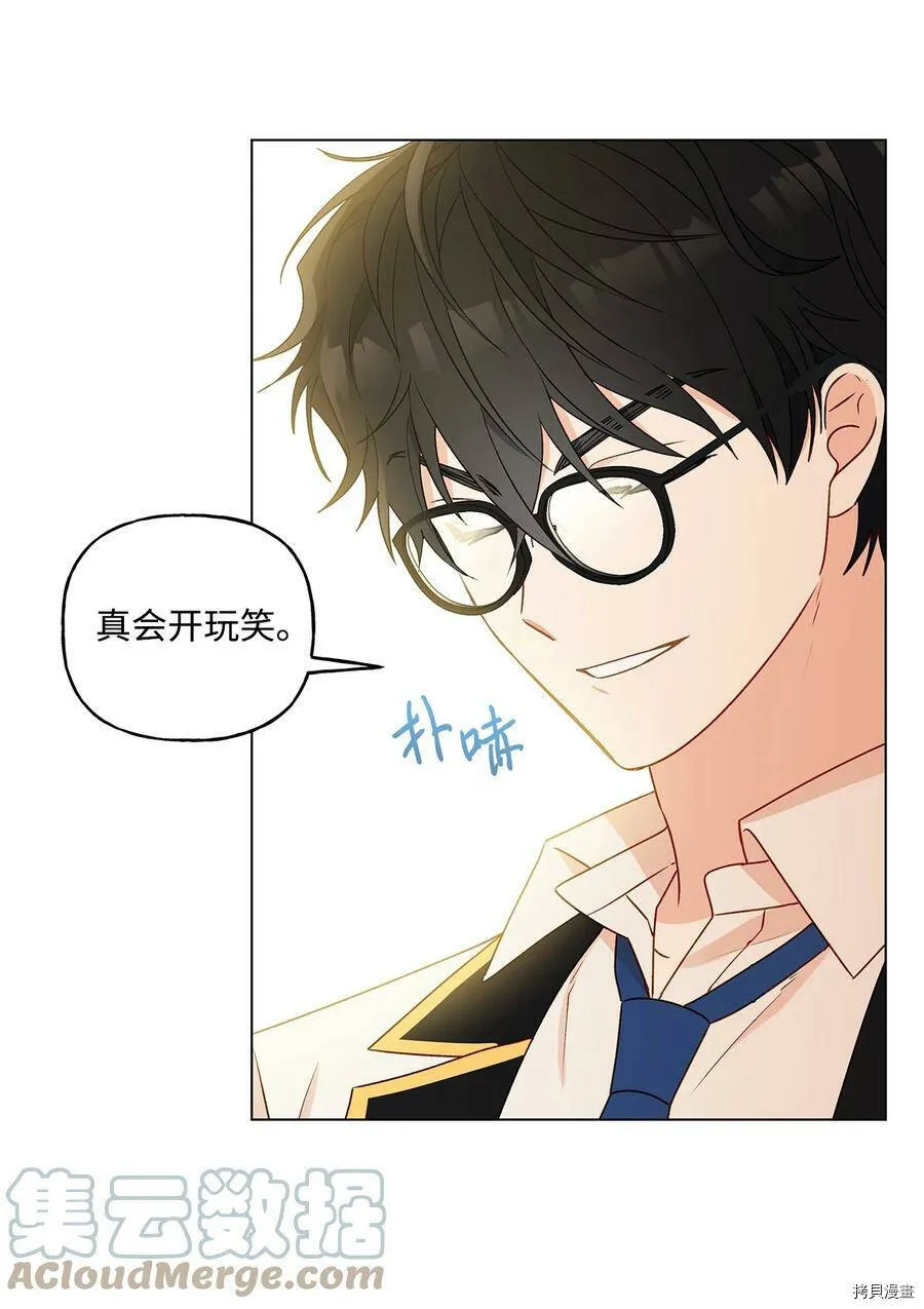 第27话 第49页