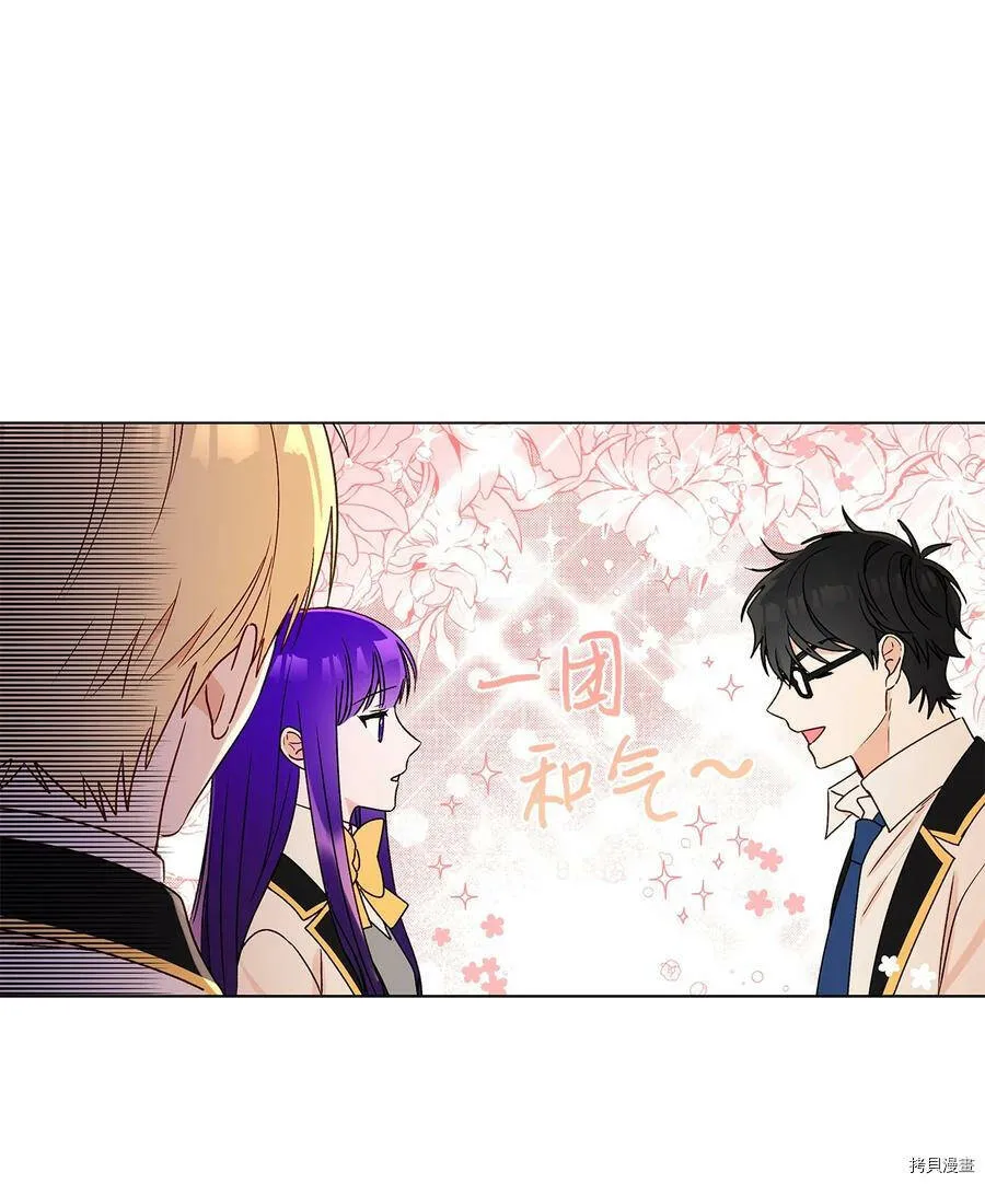 第27话 第50页