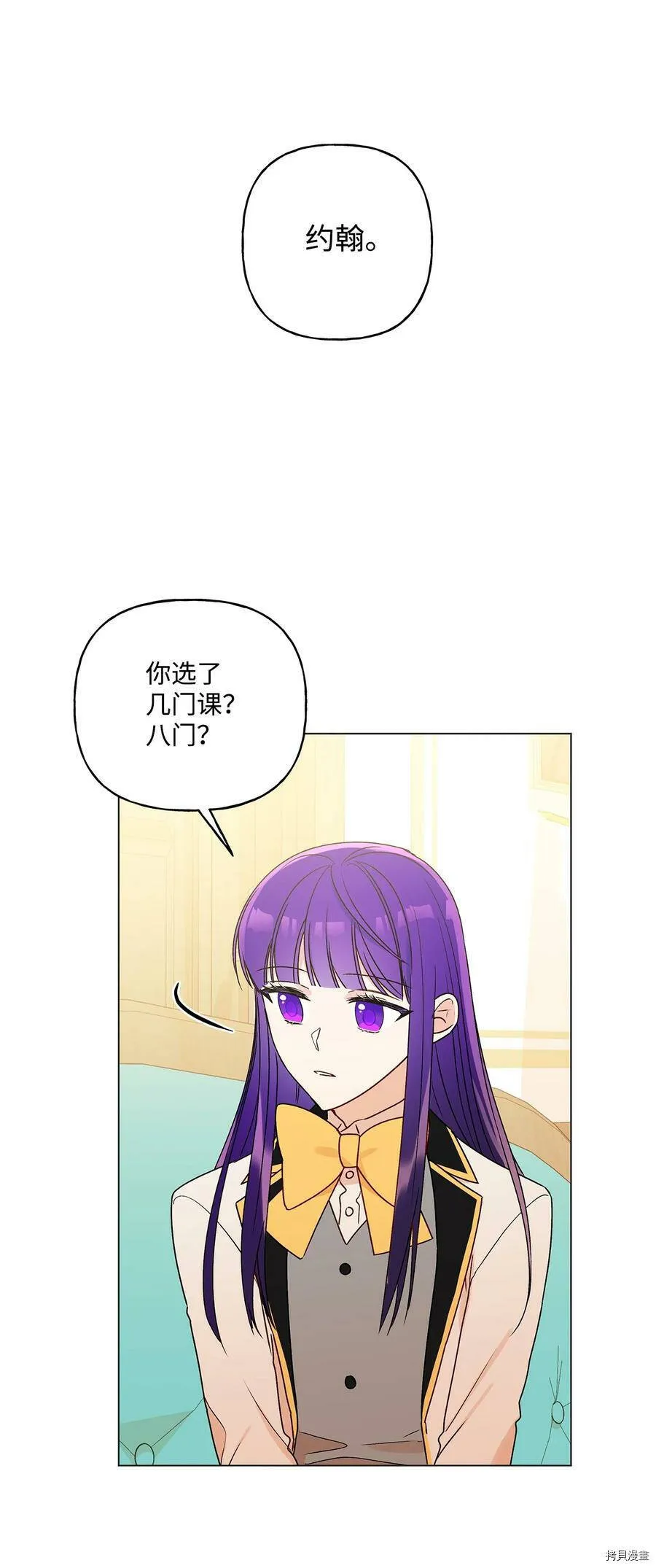 第27话 第53页