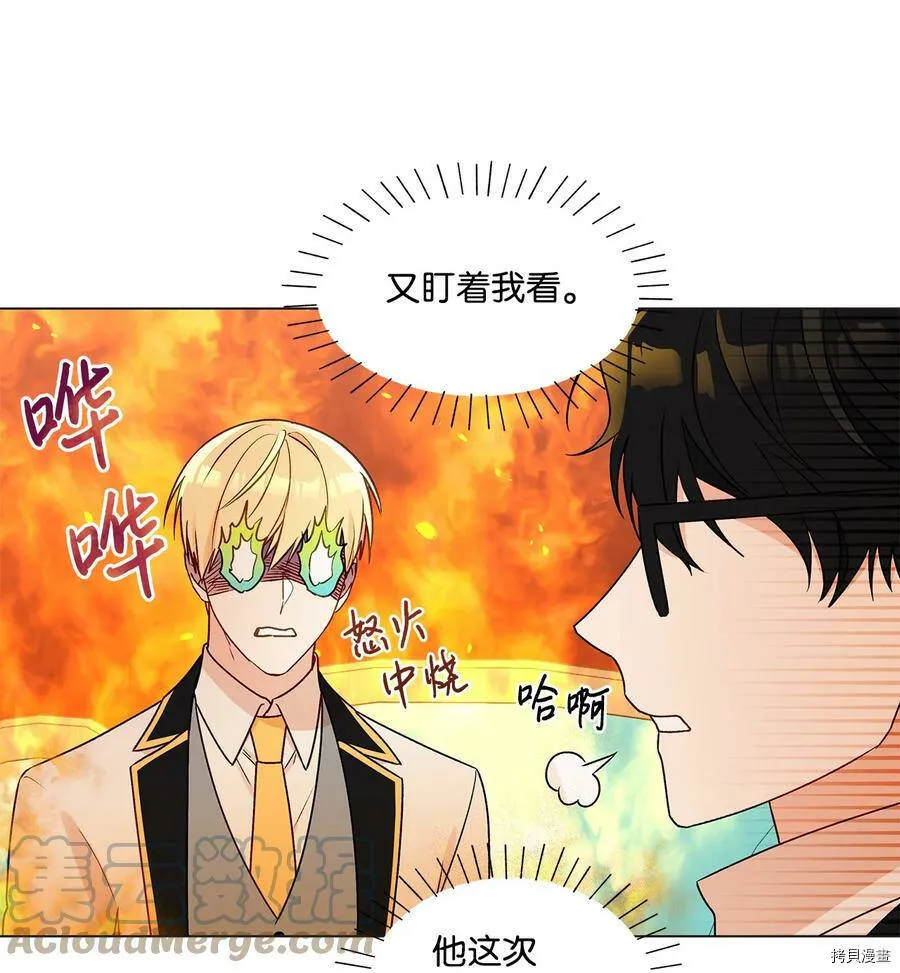 第27话 第61页