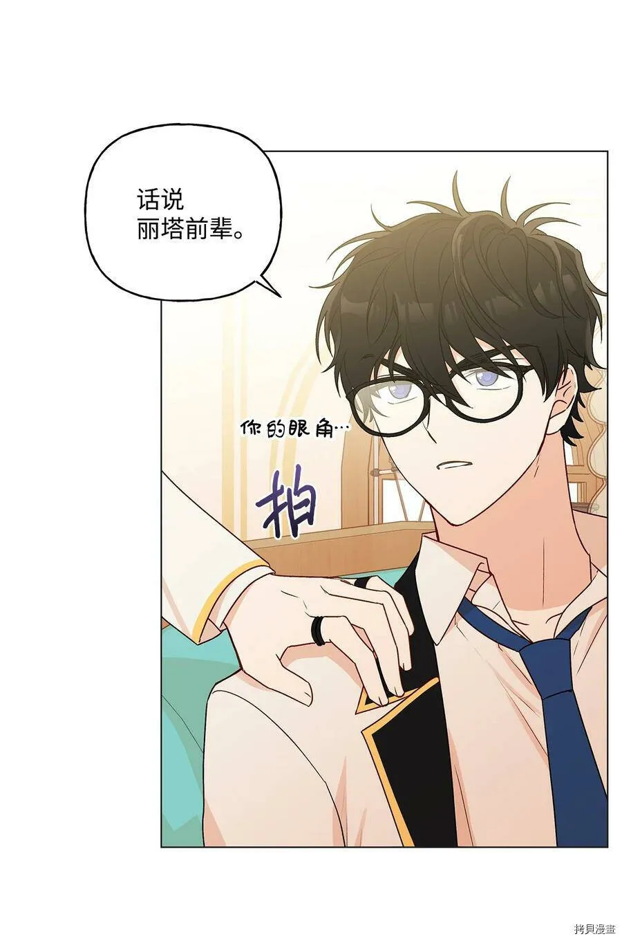 第27话 第65页