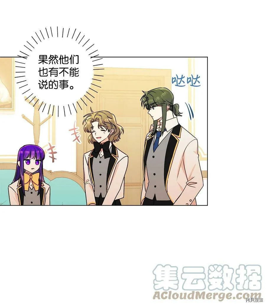 第27话 第67页