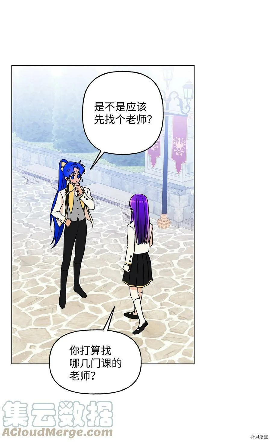 第28话 第28页