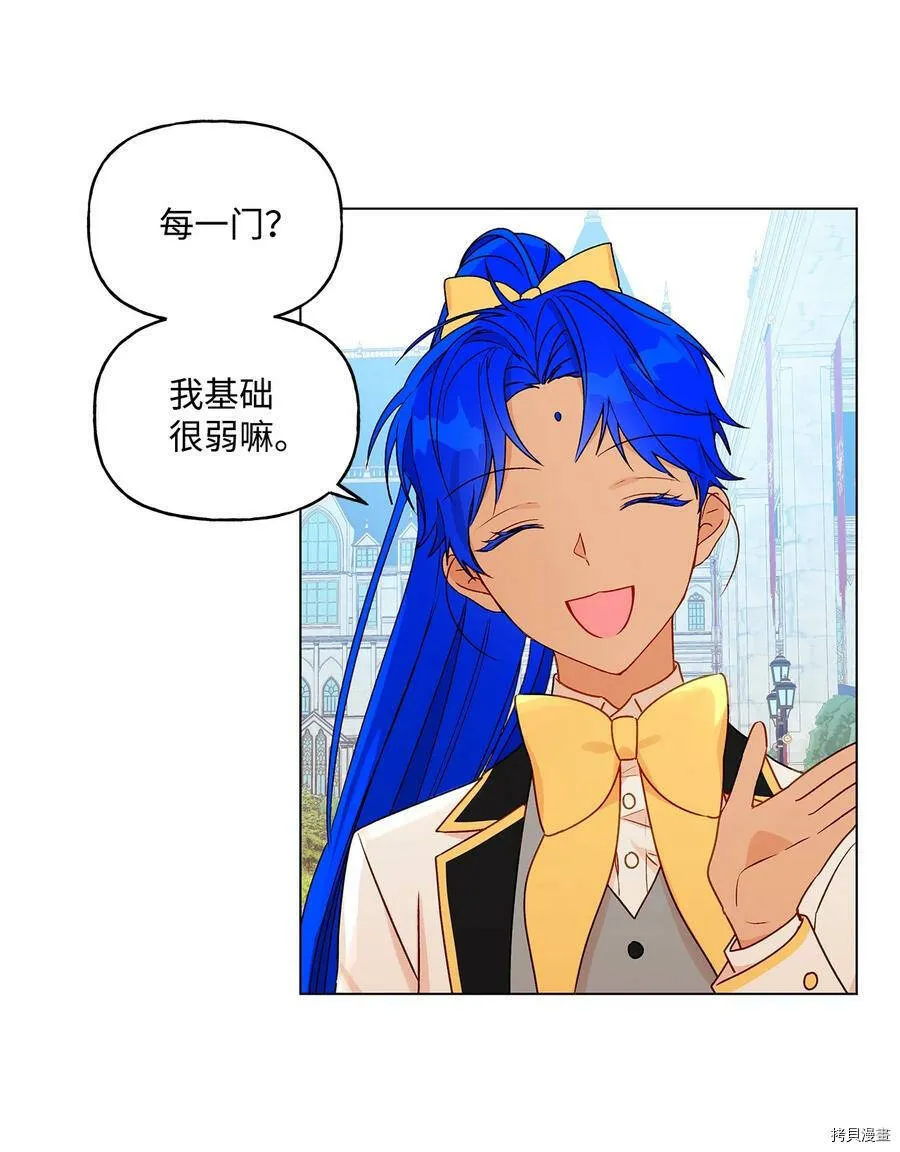 第28话 第29页