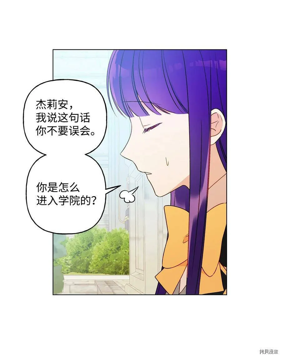 第28话 第30页