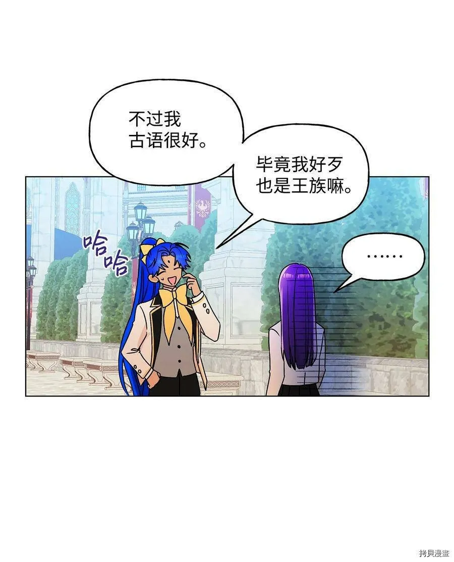 第28话 第32页