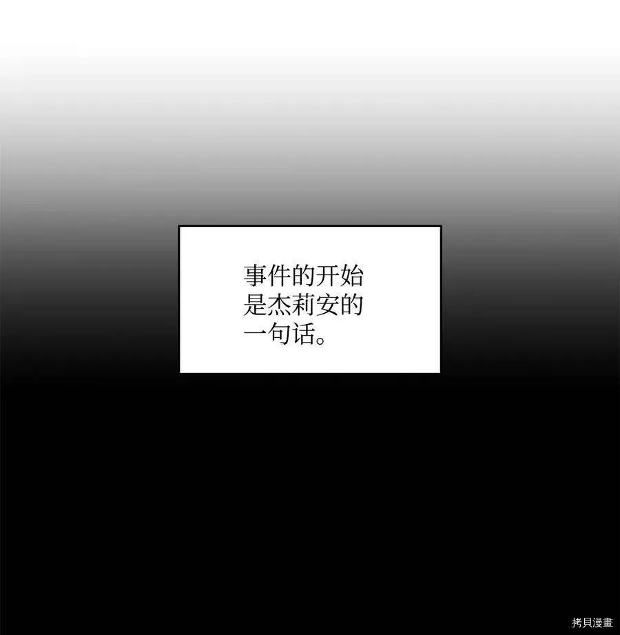 第28话 第35页