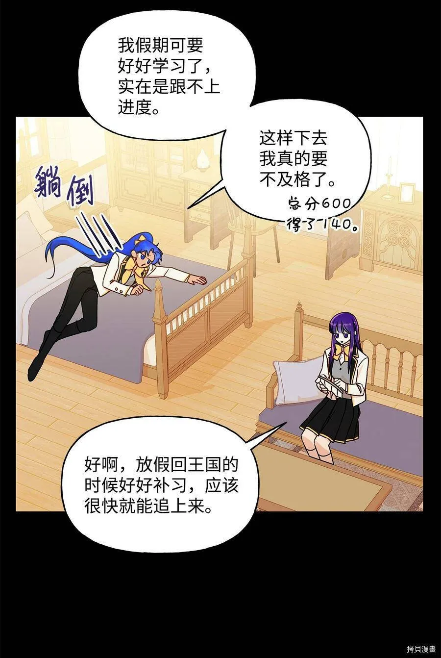 第28话 第36页