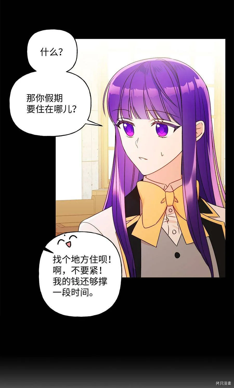 第28话 第38页