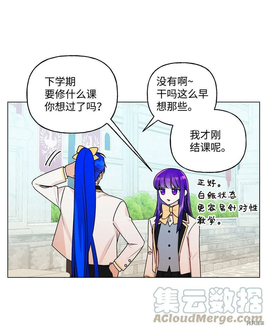 第28话 第40页