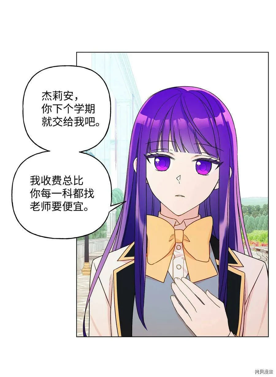 第28话 第41页