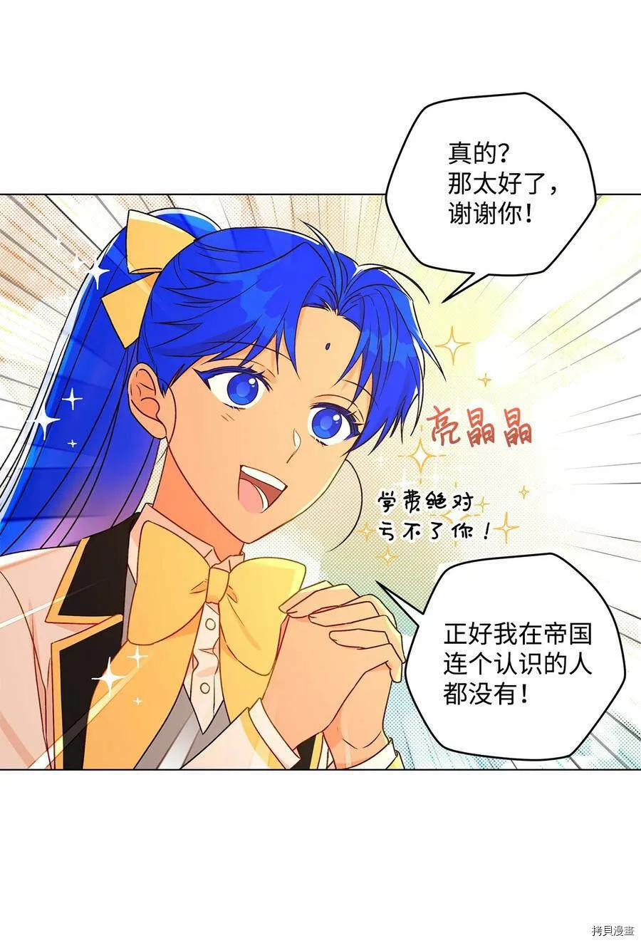 第28话 第42页