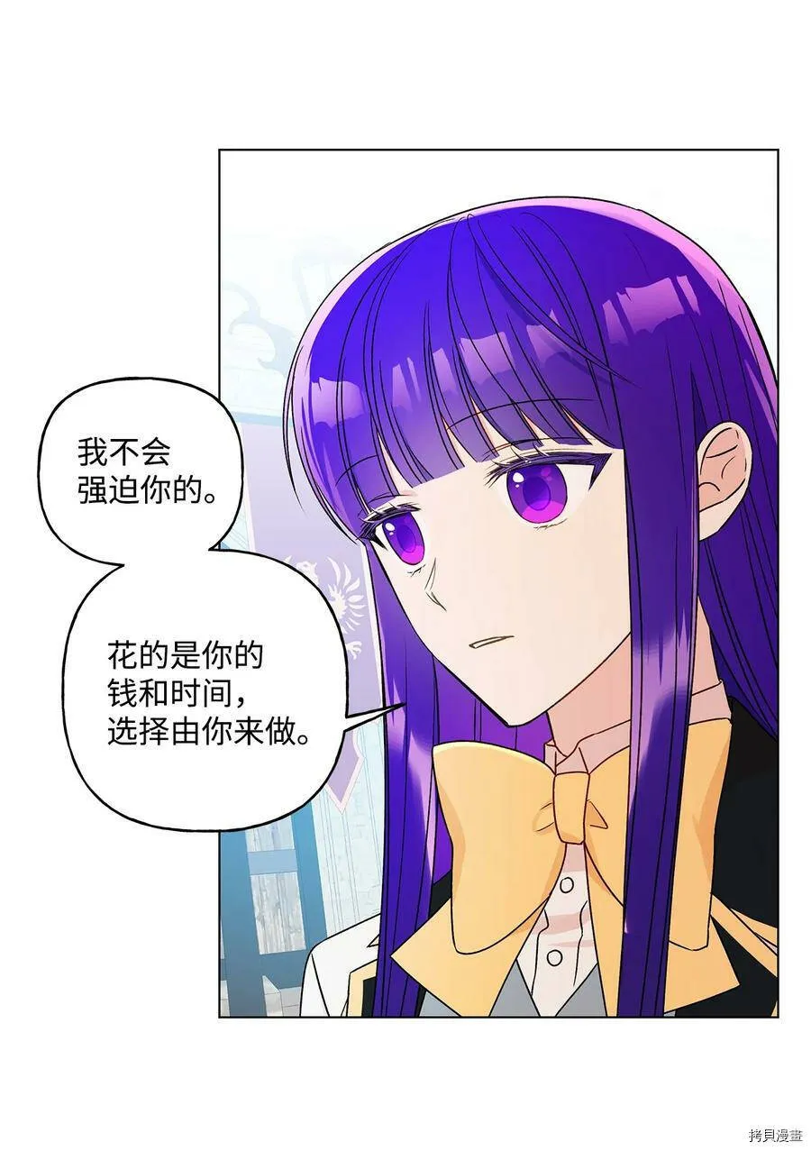 第28话 第44页