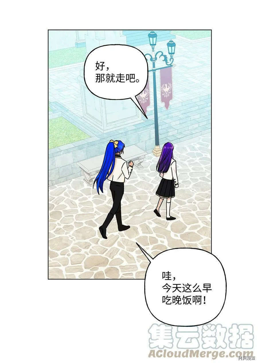 第28话 第46页