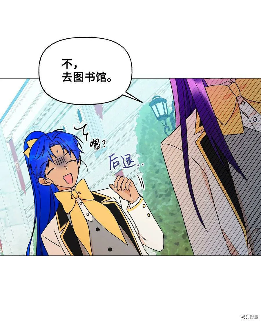 第28话 第47页